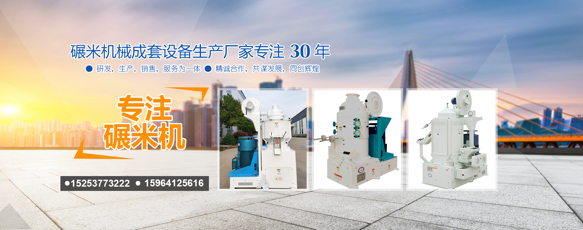 山東鑫意順電氣有限公司