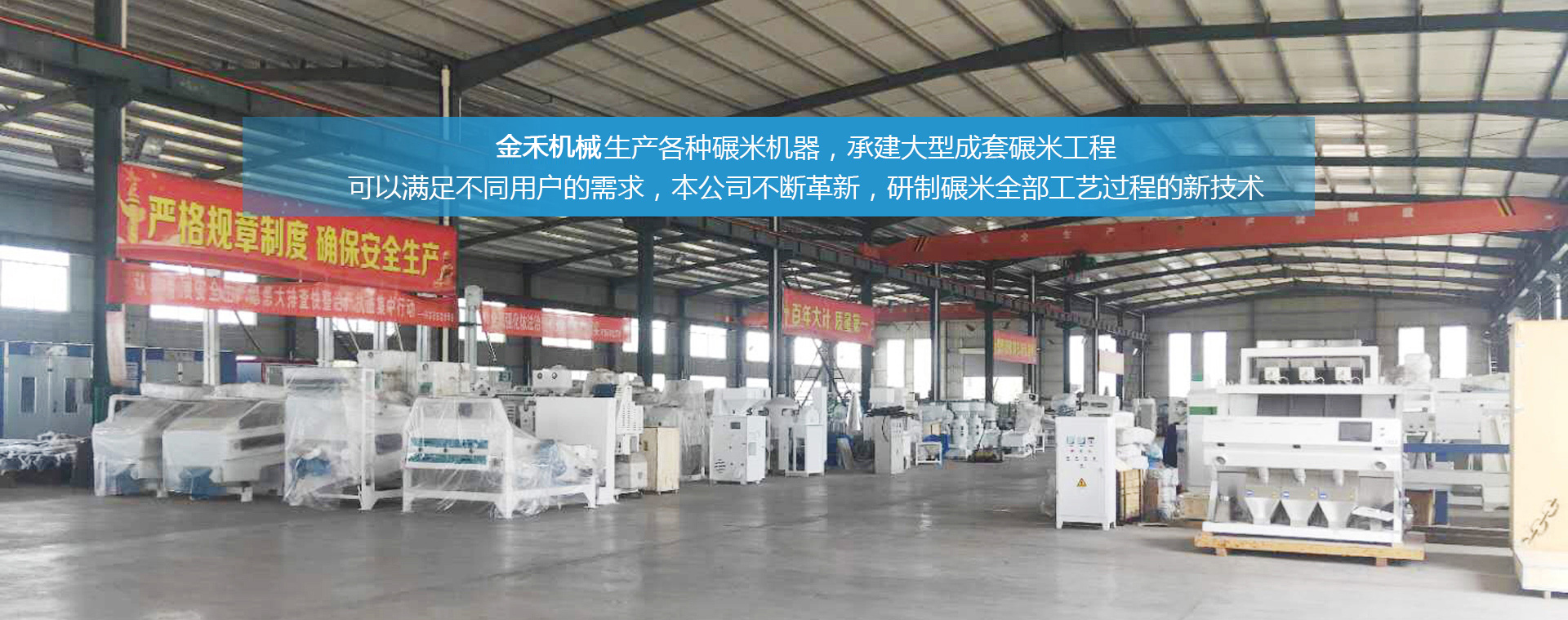 山東鑫意順電氣有限公司