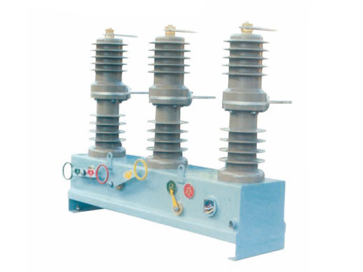 zw32-12戶內(nèi)高壓交流真空斷路器